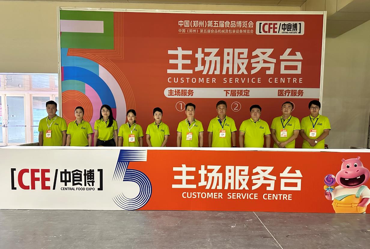 鑫宇佳创会展集团,特装搭建,主场服务,会展服务,展览公司,展台设计,展台搭建,展厅设计