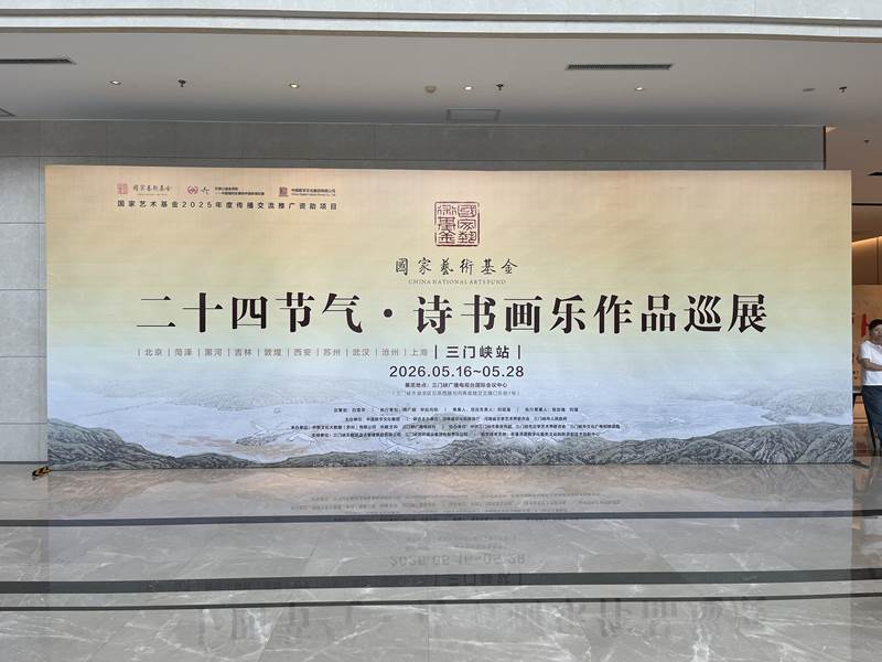 鑫宇佳创会展集团,特装搭建,主场服务,会展服务,展览公司,展台设计,展台搭建,展厅设计
