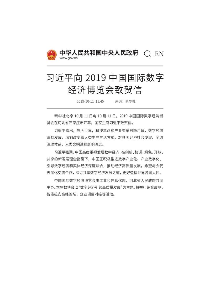 鑫宇佳创会展集团,特装搭建,主场服务,会展服务,展览公司,展台设计,展台搭建,展厅设计