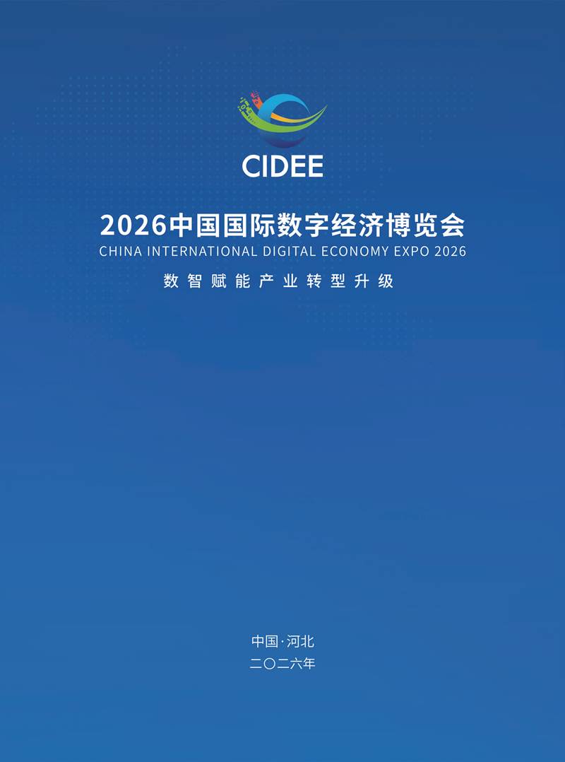 鑫宇佳创会展集团,特装搭建,主场服务,会展服务,展览公司,展台设计,展台搭建,展厅设计