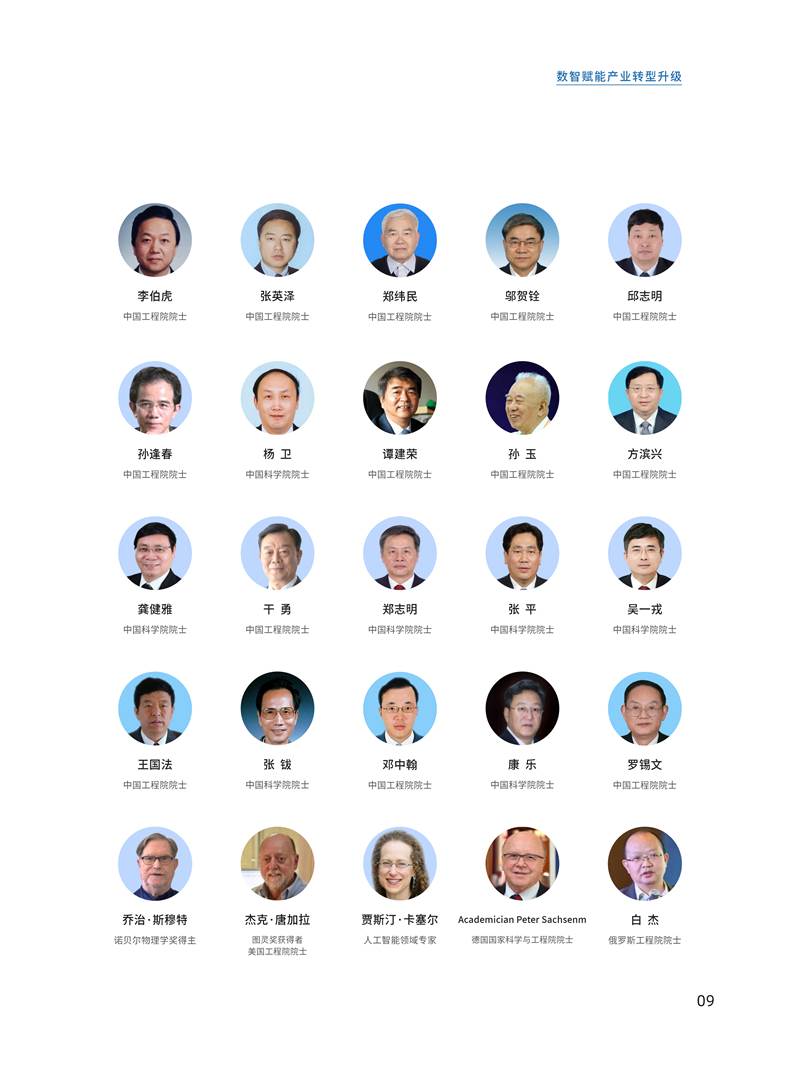 鑫宇佳创会展集团,特装搭建,主场服务,会展服务,展览公司,展台设计,展台搭建,展厅设计
