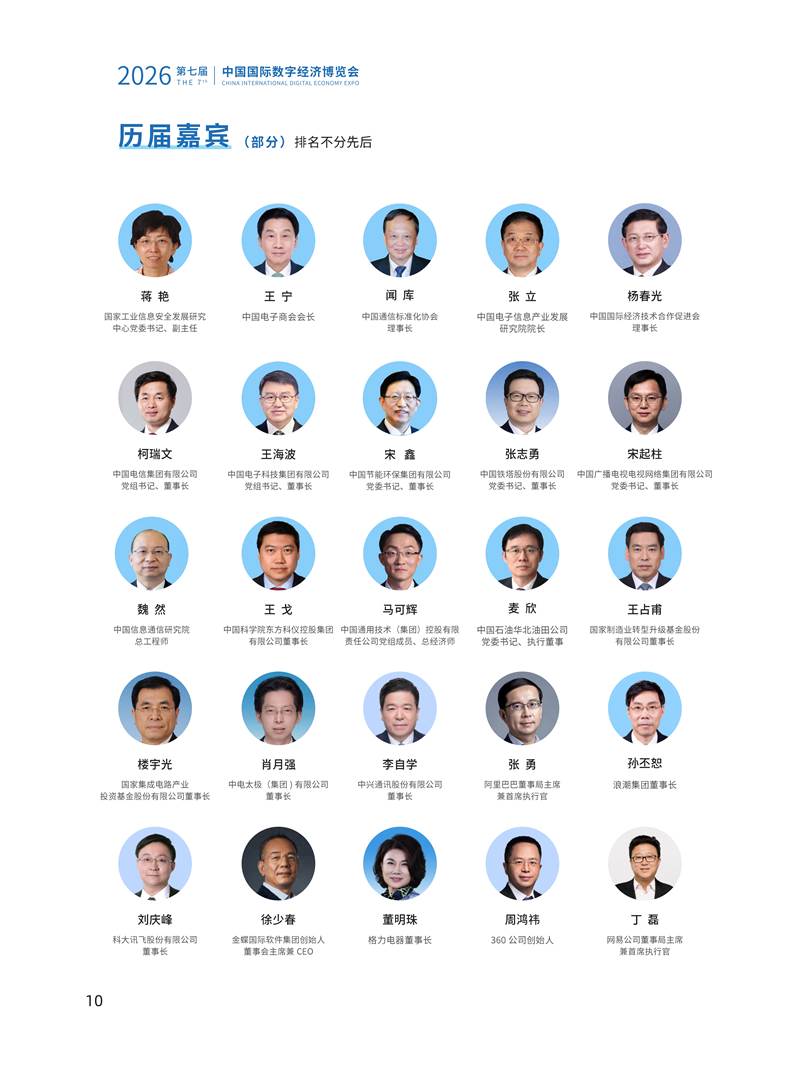 鑫宇佳创会展集团,特装搭建,主场服务,会展服务,展览公司,展台设计,展台搭建,展厅设计