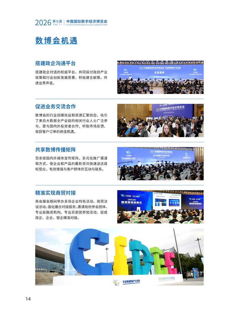 鑫宇佳创会展集团,特装搭建,主场服务,会展服务,展览公司,展台设计,展台搭建,展厅设计