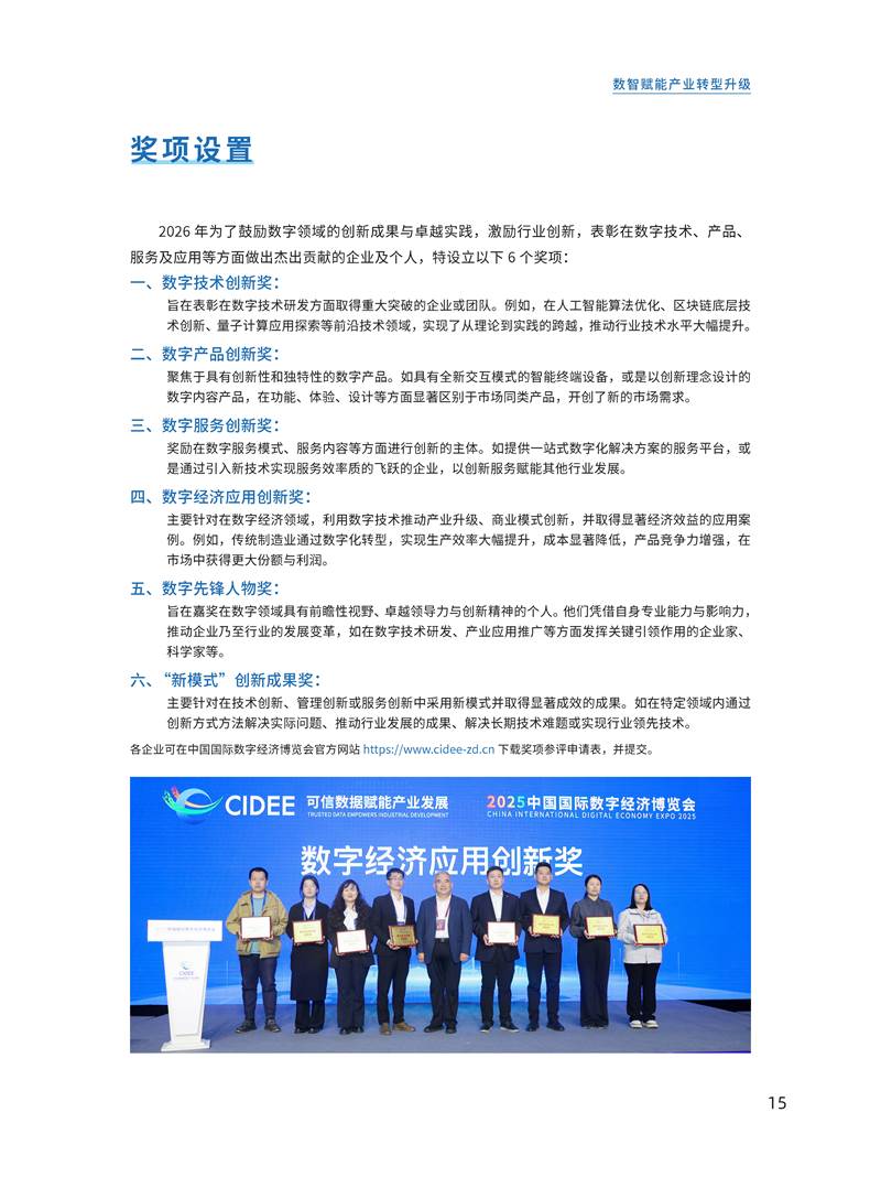 鑫宇佳创会展集团,特装搭建,主场服务,会展服务,展览公司,展台设计,展台搭建,展厅设计