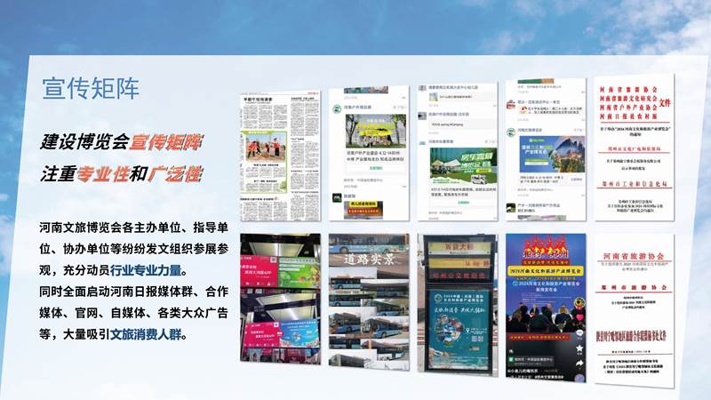 鑫宇佳创会展集团,特装搭建,主场服务,会展服务,展览公司,展台设计,展台搭建,展厅设计