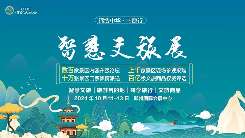 鑫宇佳创会展集团,特装搭建,主场服务,会展服务,展览公司,展台设计,展台搭建,展厅设计