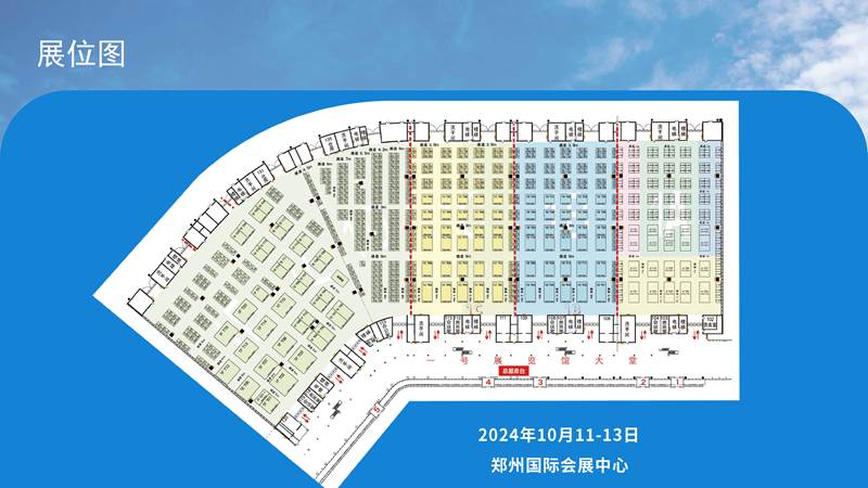 鑫宇佳创会展集团,特装搭建,主场服务,会展服务,展览公司,展台设计,展台搭建,展厅设计