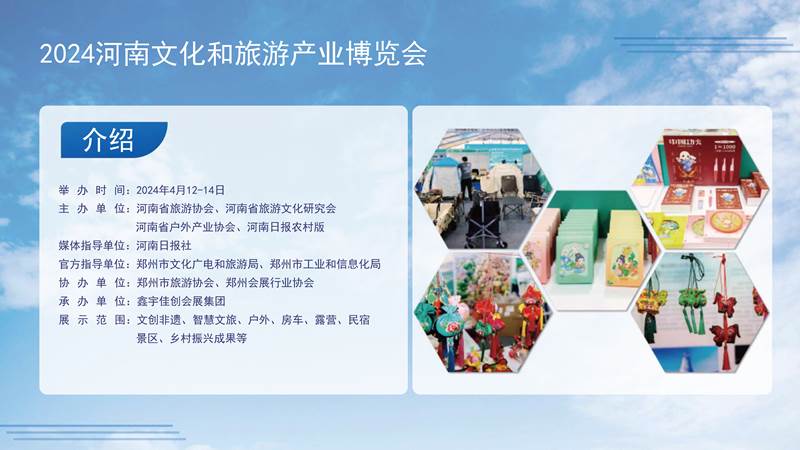 鑫宇佳创会展集团,特装搭建,主场服务,会展服务,展览公司,展台设计,展台搭建,展厅设计