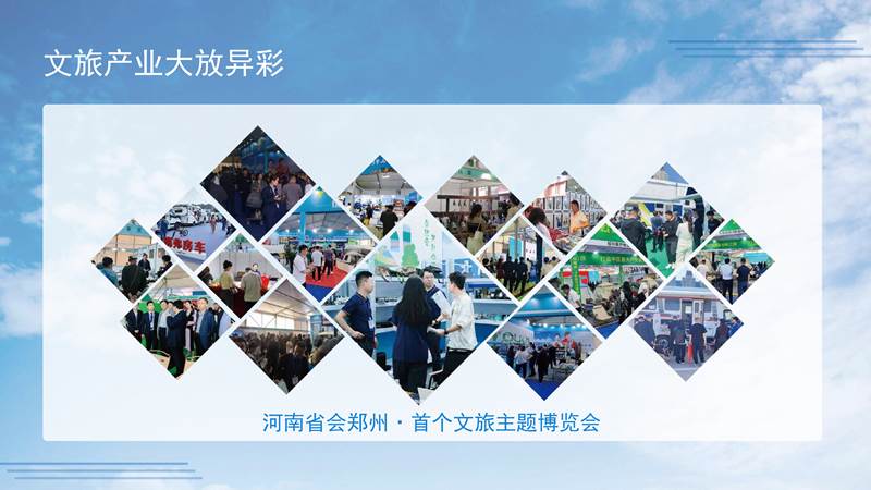 鑫宇佳创会展集团,特装搭建,主场服务,会展服务,展览公司,展台设计,展台搭建,展厅设计