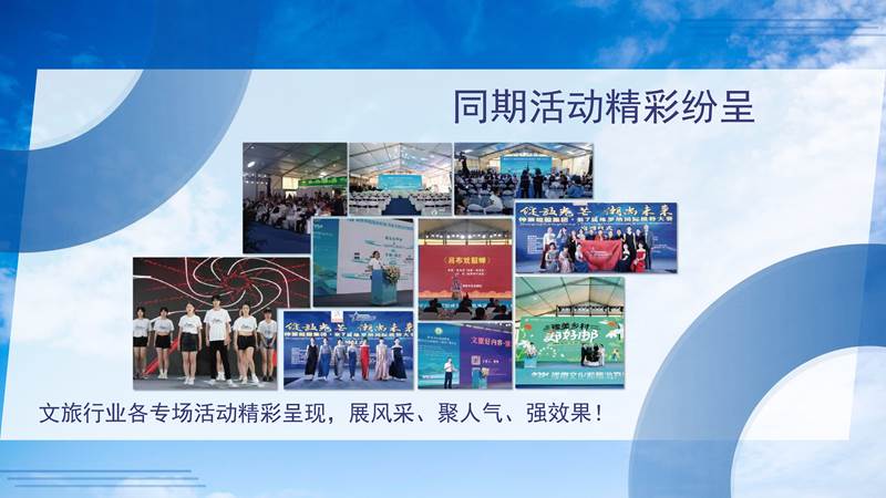 鑫宇佳创会展集团,特装搭建,主场服务,会展服务,展览公司,展台设计,展台搭建,展厅设计