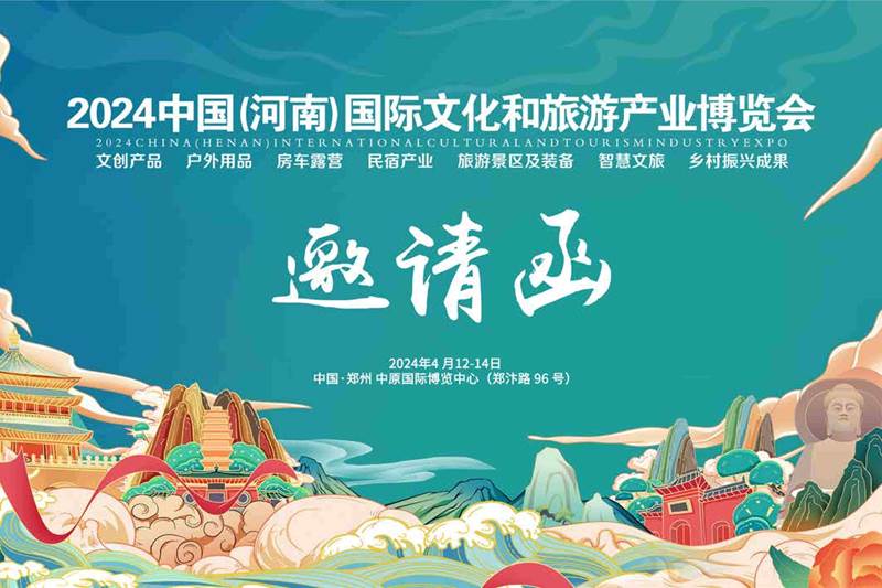 鑫宇佳创会展集团,特装搭建,主场服务,会展服务,展览公司,展台设计,展台搭建,展厅设计