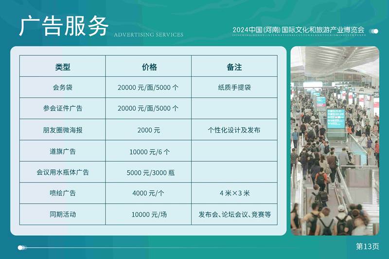 鑫宇佳创会展集团,特装搭建,主场服务,会展服务,展览公司,展台设计,展台搭建,展厅设计