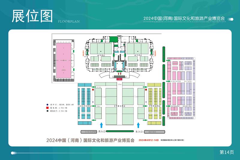 鑫宇佳创会展集团,特装搭建,主场服务,会展服务,展览公司,展台设计,展台搭建,展厅设计