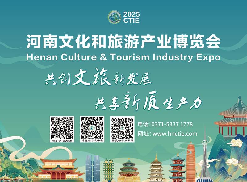 鑫宇佳创会展集团,特装搭建,主场服务,会展服务,展览公司,展台设计,展台搭建,展厅设计