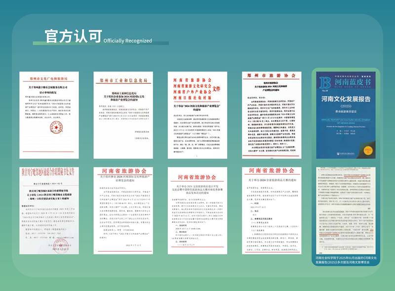 鑫宇佳创会展集团,特装搭建,主场服务,会展服务,展览公司,展台设计,展台搭建,展厅设计