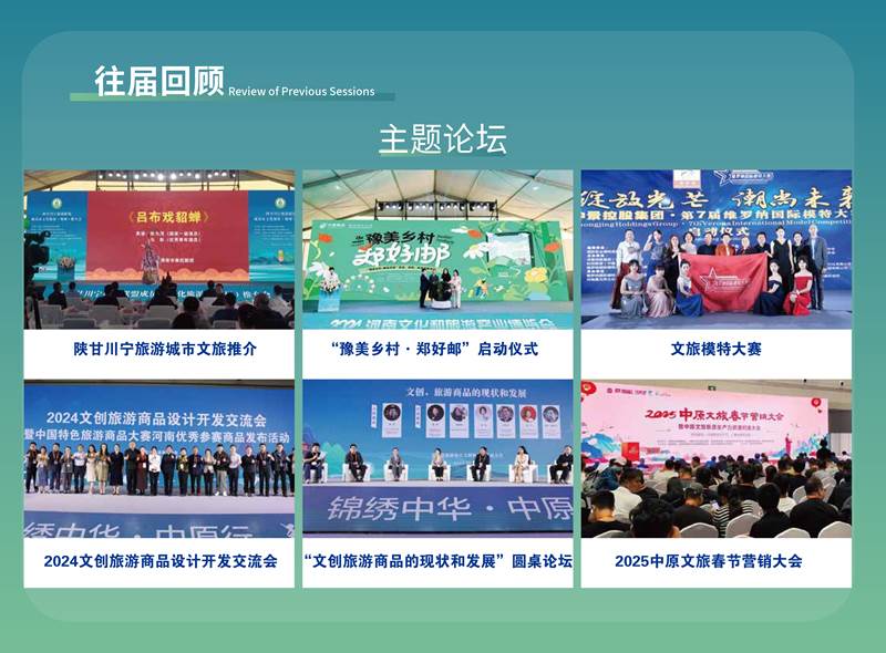 鑫宇佳创会展集团,特装搭建,主场服务,会展服务,展览公司,展台设计,展台搭建,展厅设计
