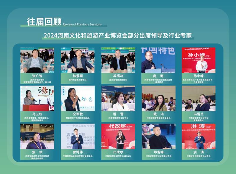 鑫宇佳创会展集团,特装搭建,主场服务,会展服务,展览公司,展台设计,展台搭建,展厅设计