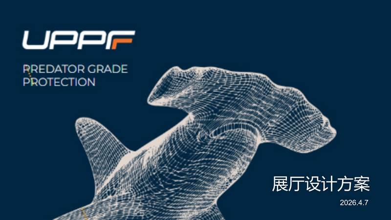 鑫宇佳创会展集团,特装搭建,主场服务,会展服务,展览公司,展台设计,展台搭建,展厅设计