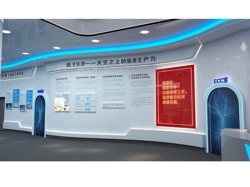 鑫宇佳创会展集团,特装搭建,主场服务,会展服务,展览公司,展台设计,展台搭建,展厅设计